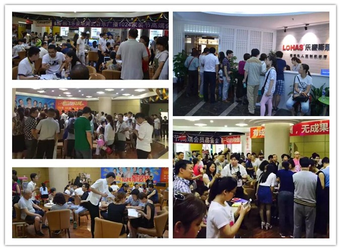 1024活動(dòng)現(xiàn)場