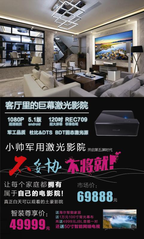 1024卡薩帝發(fā)布會(huì)