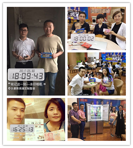 第二屆1024家裝節(jié)實(shí)時盛況