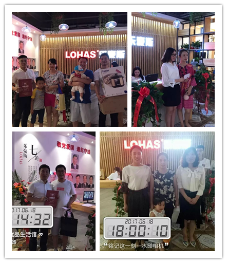 第二屆1024家裝節(jié)