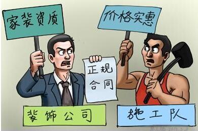 2017裝修注意事項(xiàng)