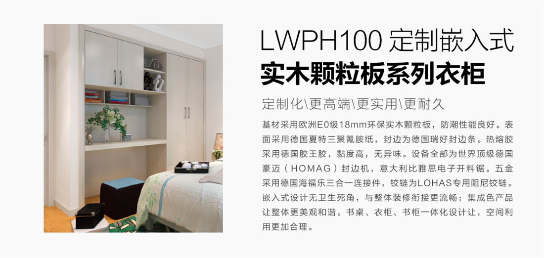 樂(lè)豪斯-樂(lè)享優(yōu)家