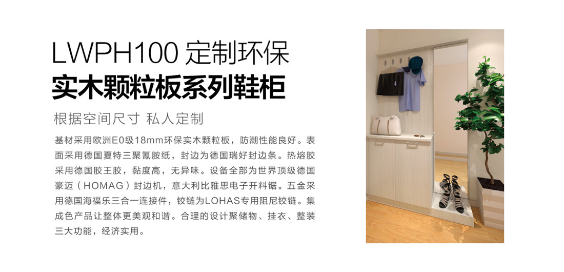 樂(lè)豪斯-樂(lè)享優(yōu)家