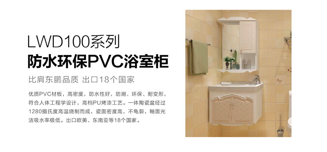 樂(lè)豪斯-樂(lè)享康家