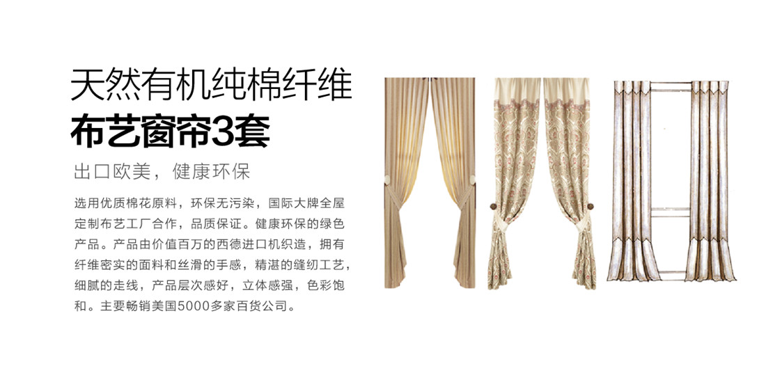 樂(lè)豪斯-樂(lè)享康家