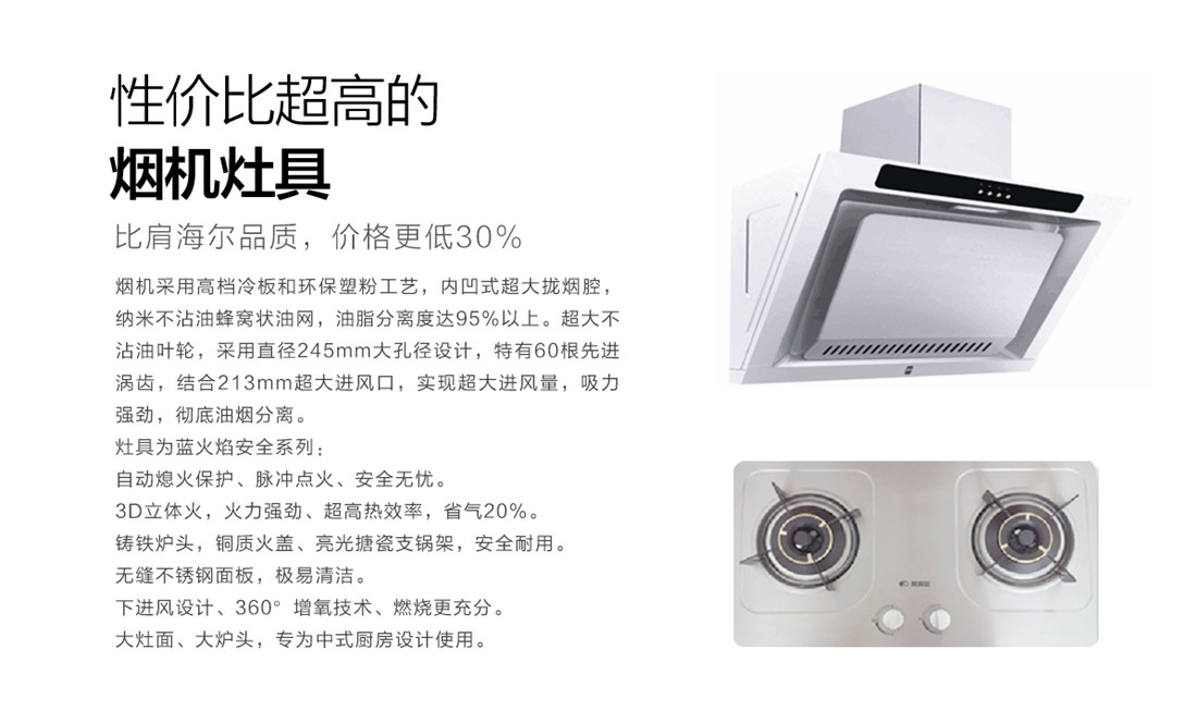 樂(lè)豪斯-樂(lè)享康家