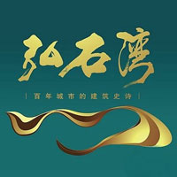 弘石灣logo