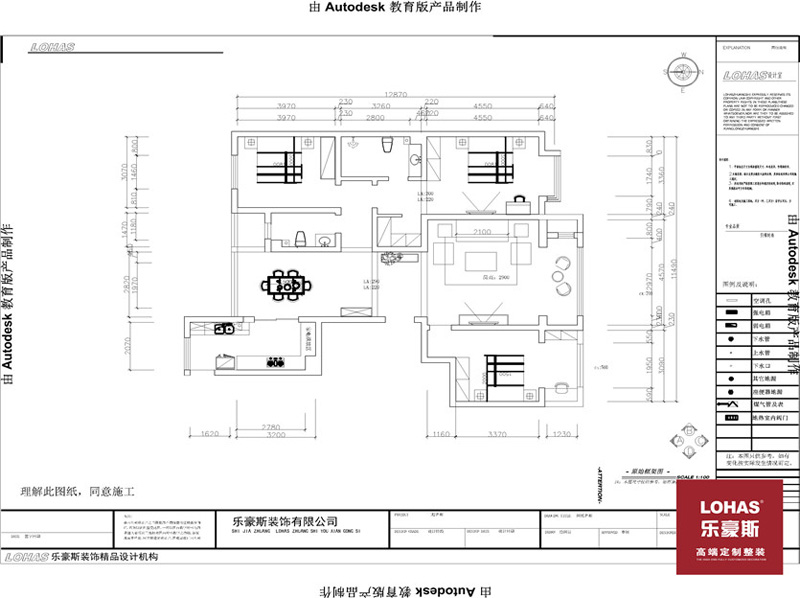 瀚唐三期159平后奢