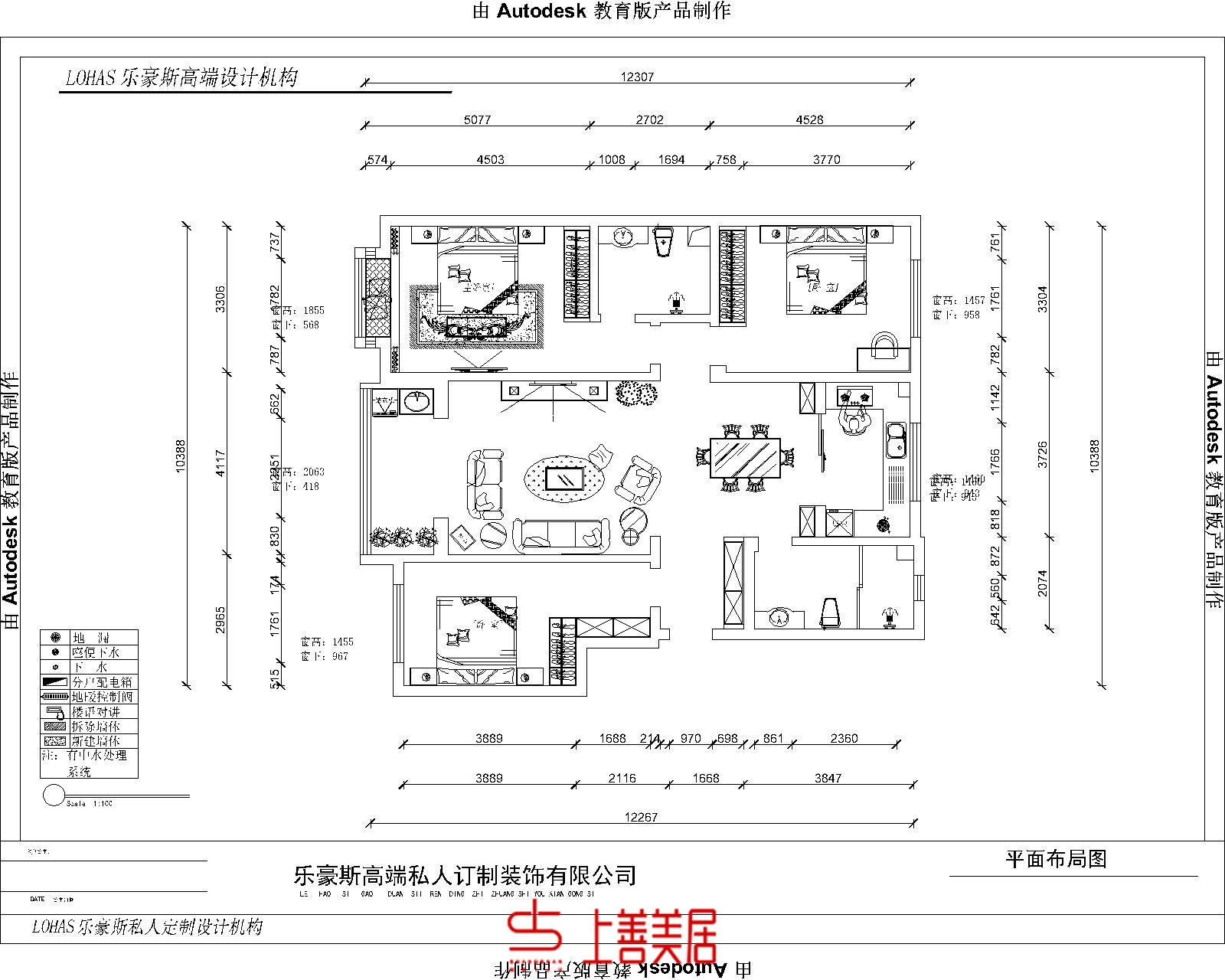 金城嘉園140平現(xiàn)代簡約
