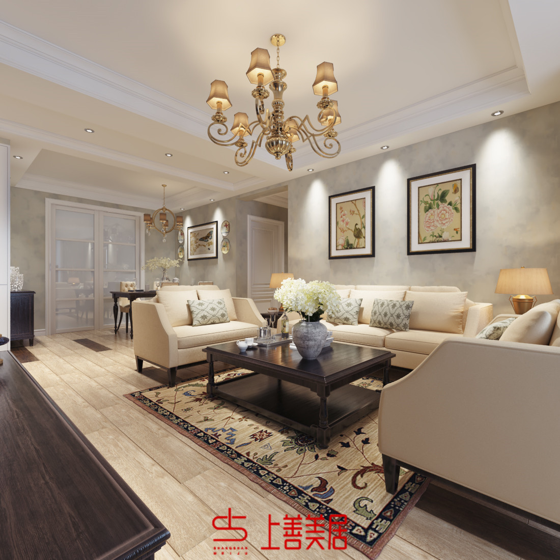 東盛紫御府140平美式簡約