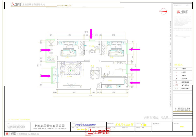 富達(dá)山莊/108㎡/簡(jiǎn)約