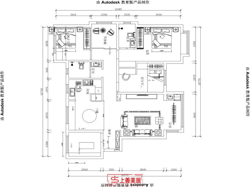 天璽名著/164㎡/新中式
