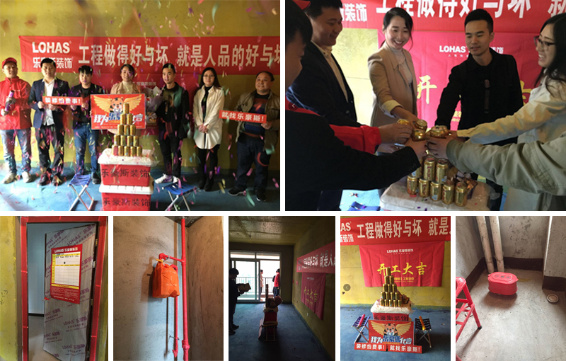 同祥城兩室兩廳開工典禮