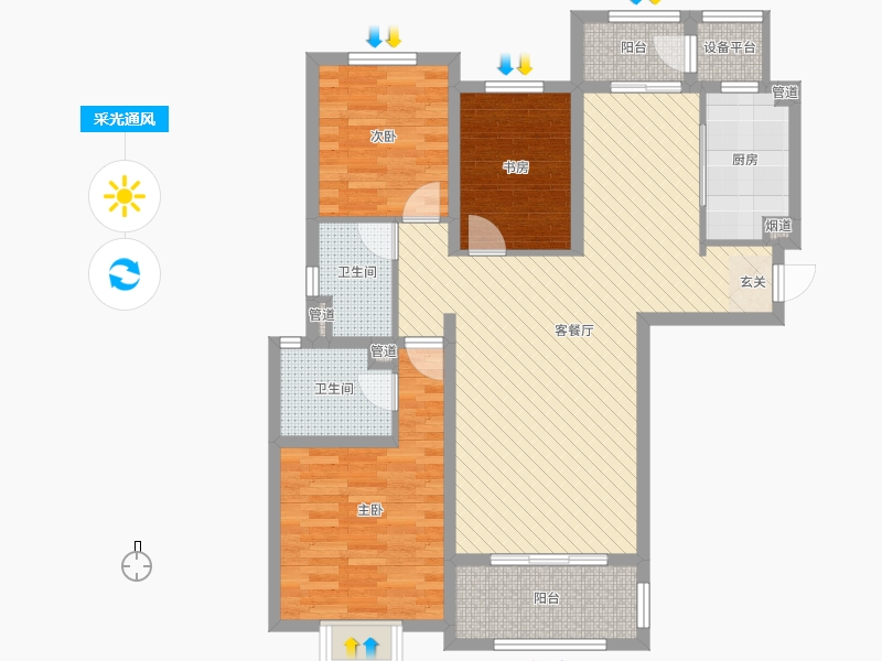 中冶德賢公館3室2廳2衛(wèi)1廚138.00㎡戶型采光通風(fēng)圖