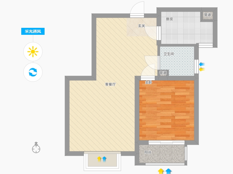 雨荷水岸1室1廳1衛(wèi)1廚69.00㎡采光通風(fēng)圖 雨荷水岸1室1廳1衛(wèi)1廚69.00㎡采光通風(fēng)圖