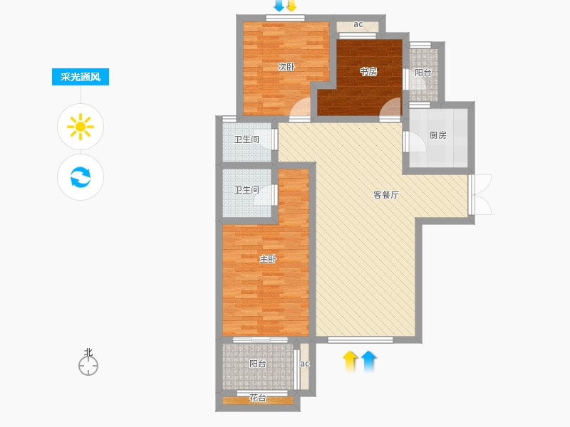 盛世御城3室1廳2衛(wèi)1廚122㎡采光通風(fēng)圖