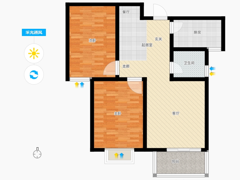 卓升尚郡2室2廳1衛(wèi)1廚93㎡采光通風圖