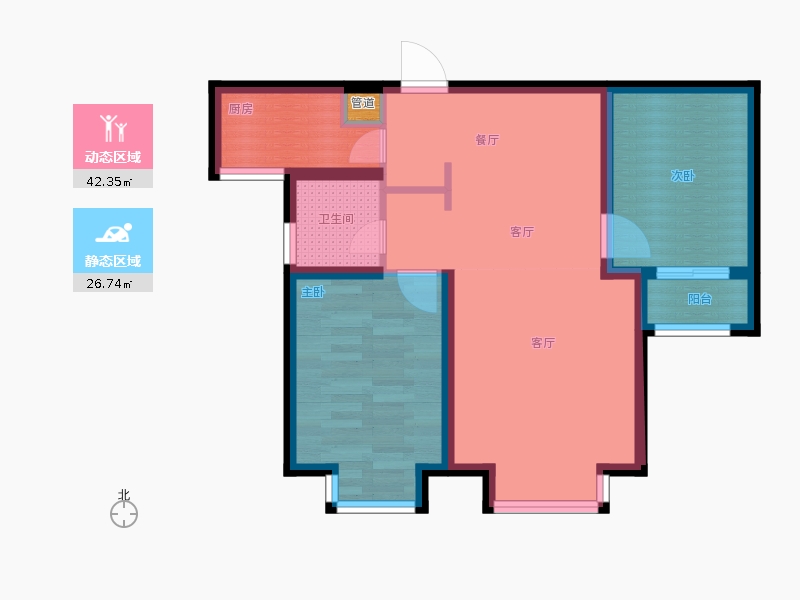 明瀚花香城2室1廳1衛(wèi)1廚86㎡動(dòng)靜分區(qū)圖