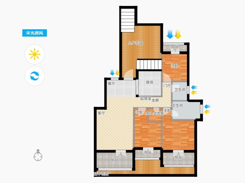 天下錦程花苑3室2廳2衛(wèi)1廚137㎡采光通風(fēng)圖