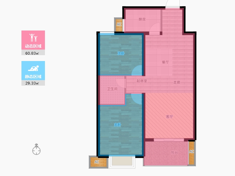 同祥城2室2廳1衛(wèi)1廚117㎡動(dòng)靜分區(qū)圖